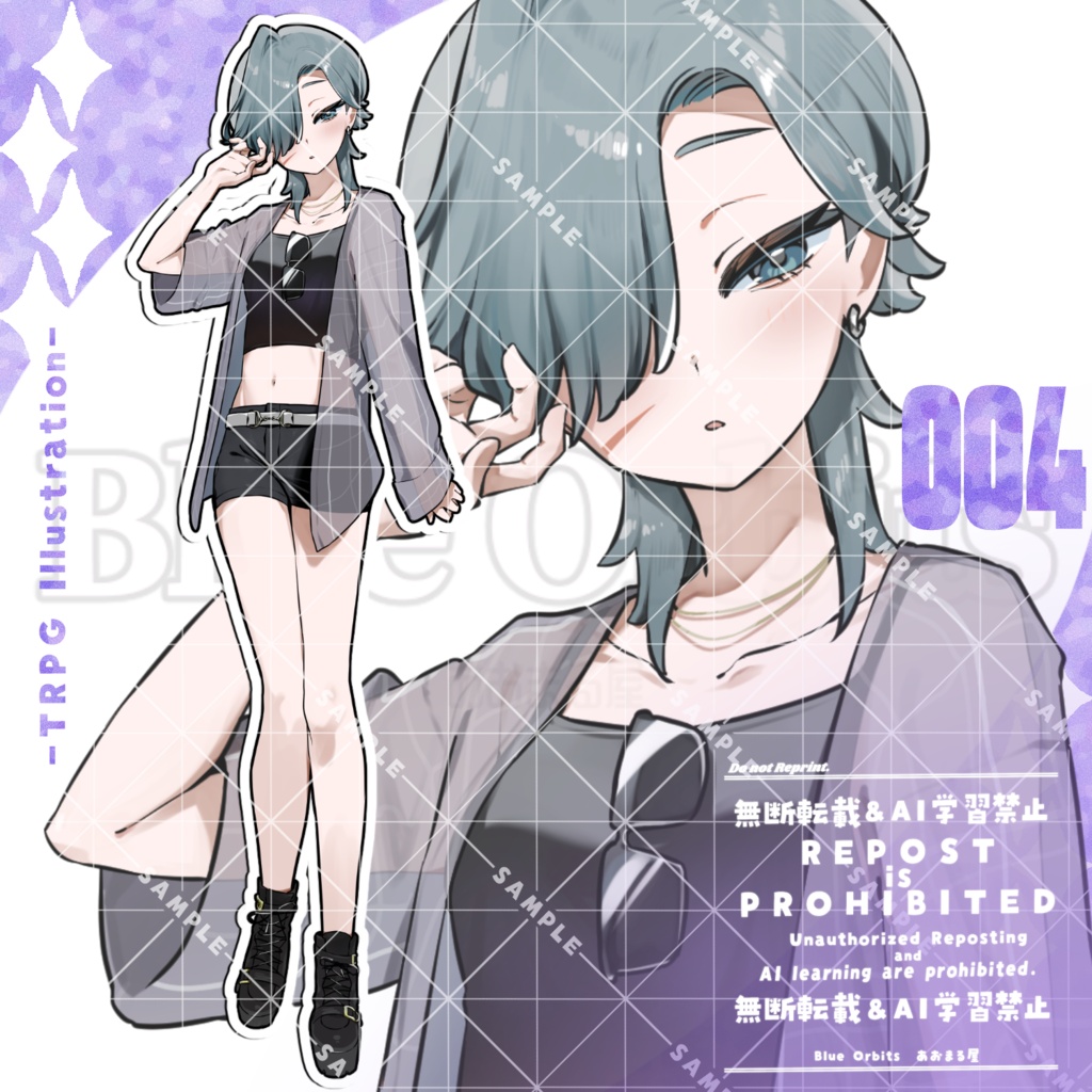 立ち絵素材004 ちびキャラあり ウルフヘア・ミステリアス・女性
