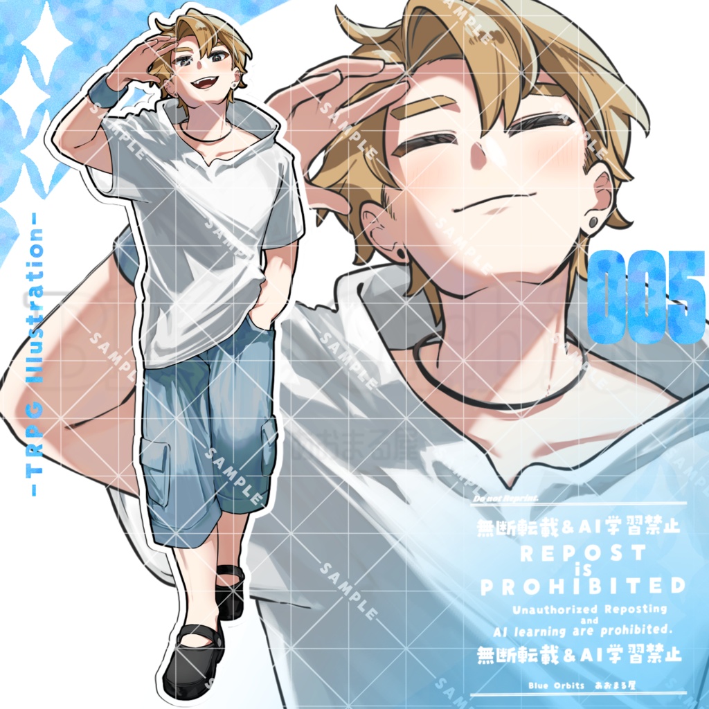 【無料版あり】立ち絵素材005 ちびキャラあり さわやか・青年・私服