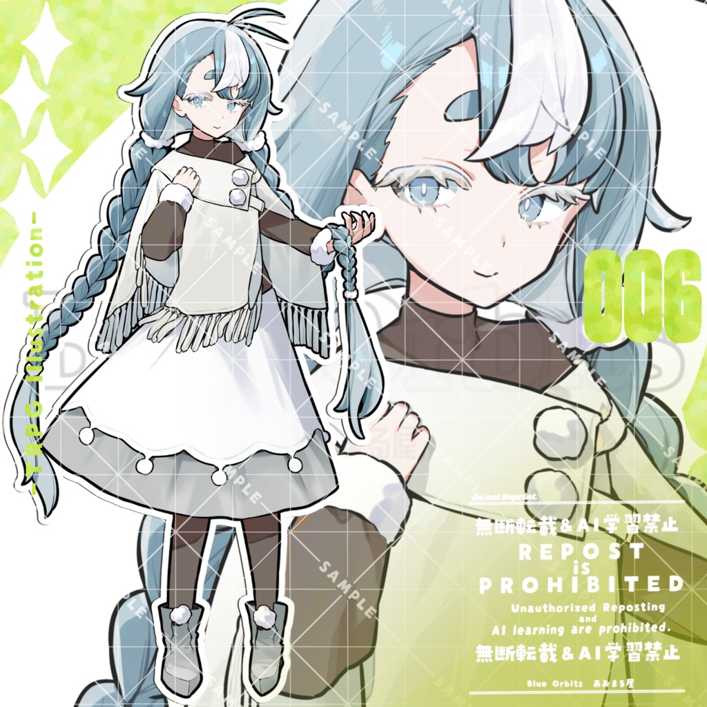 立ち絵素材006 ちびキャラあり 神秘・ゆるふわ・女性