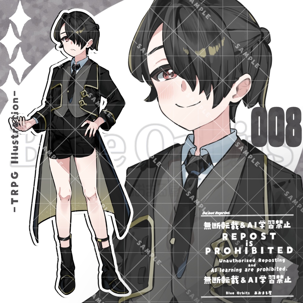 立ち絵素材008 ちびキャラあり 少年・ゴシック・メカクレ