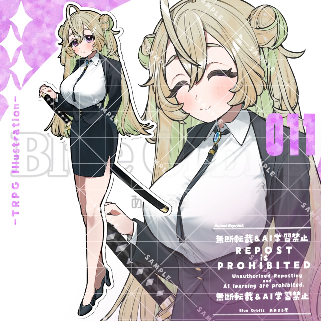 立ち絵素材011 ちびキャラあり 女刑事・剣持ち・おとなしい