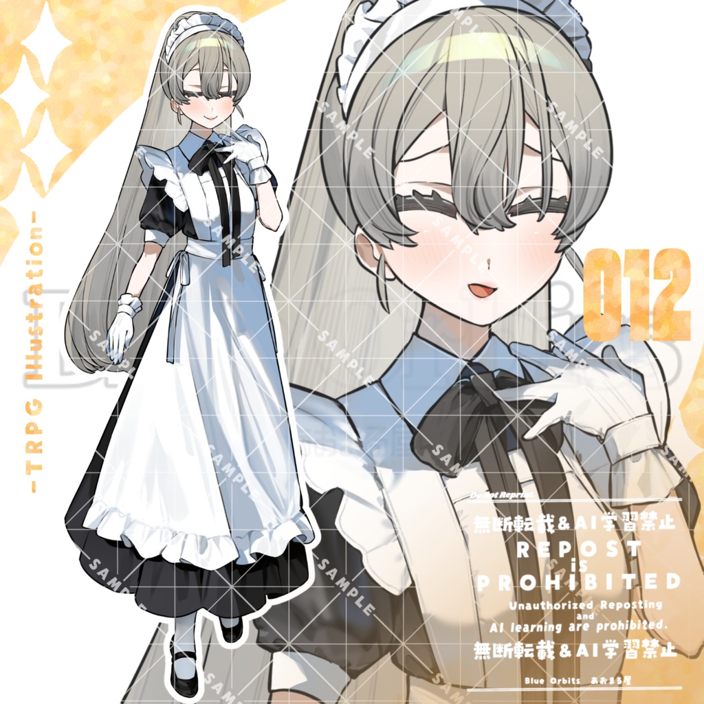立ち絵素材012 ちびキャラあり メイド・糸目・シンプル