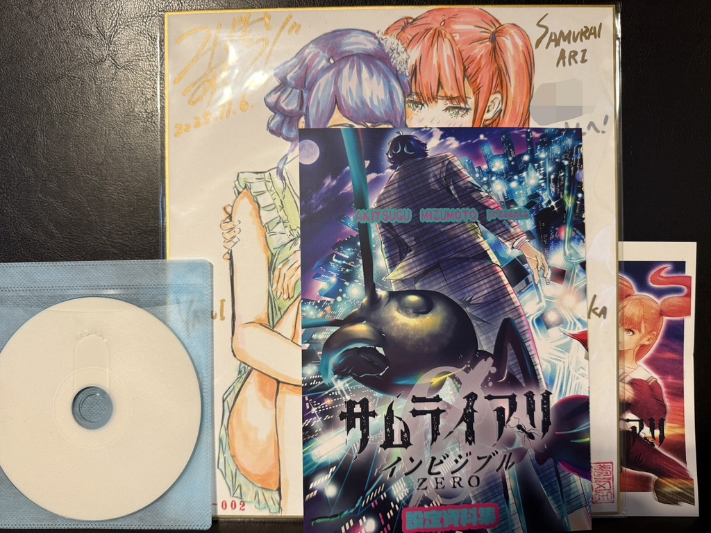 【キャンペーン参加者様専用】(サイン色紙+設定資料集+CDR+ナンバリング付)