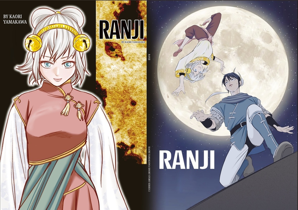 RANJI - Digital Edition (English)