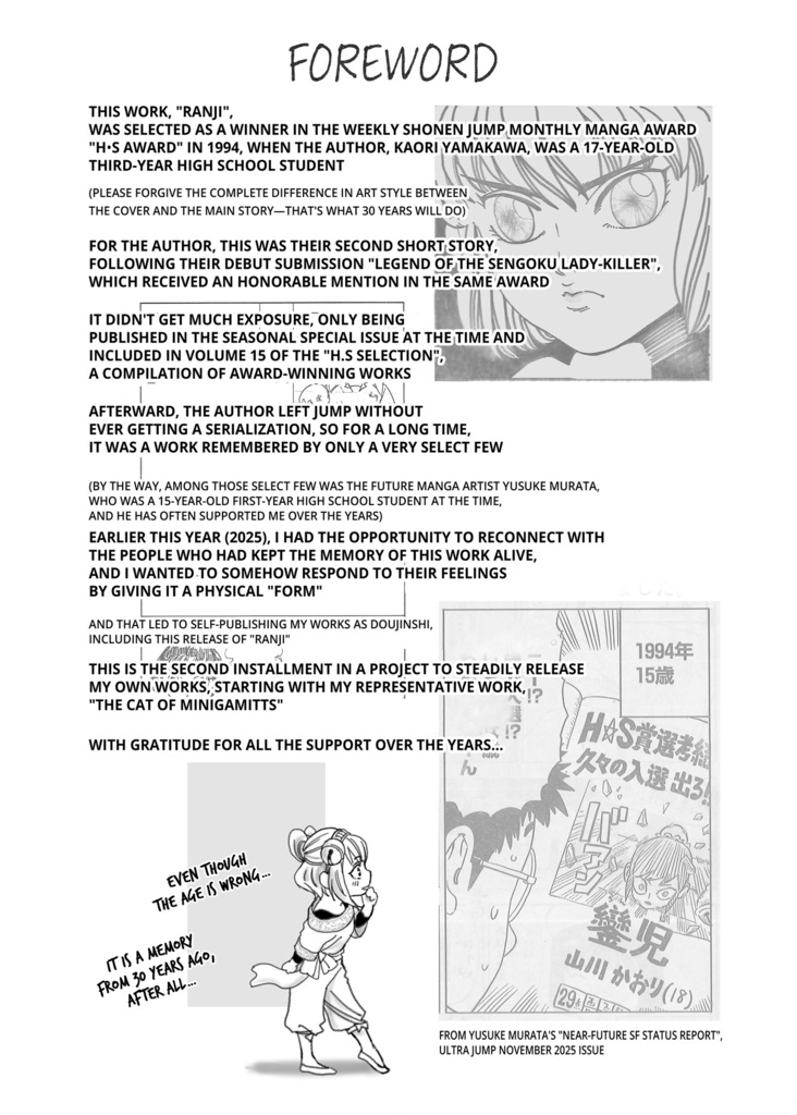 RANJI - Digital Edition (English)