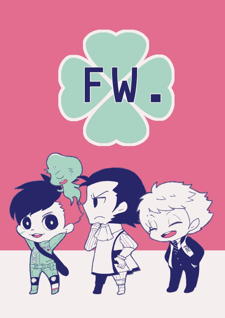 真４F*ｵｰﾙｷｬﾗWeb再録集 Fw．