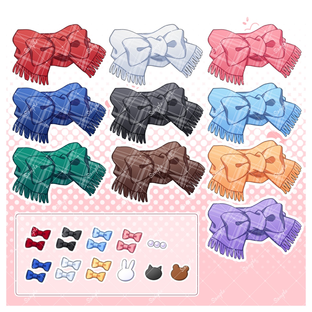 【無料版あり】リボン結びのマフラー素材