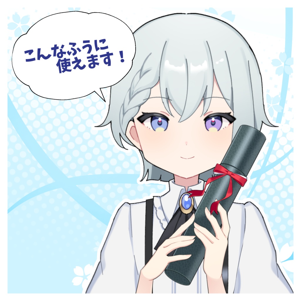 【無料版あり】リボンのついた卒業証書素材