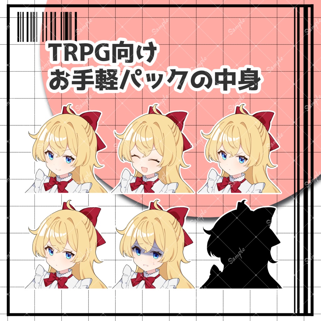 【無料版あり】汎用立ち絵素材13【貴族っぽい女の子】