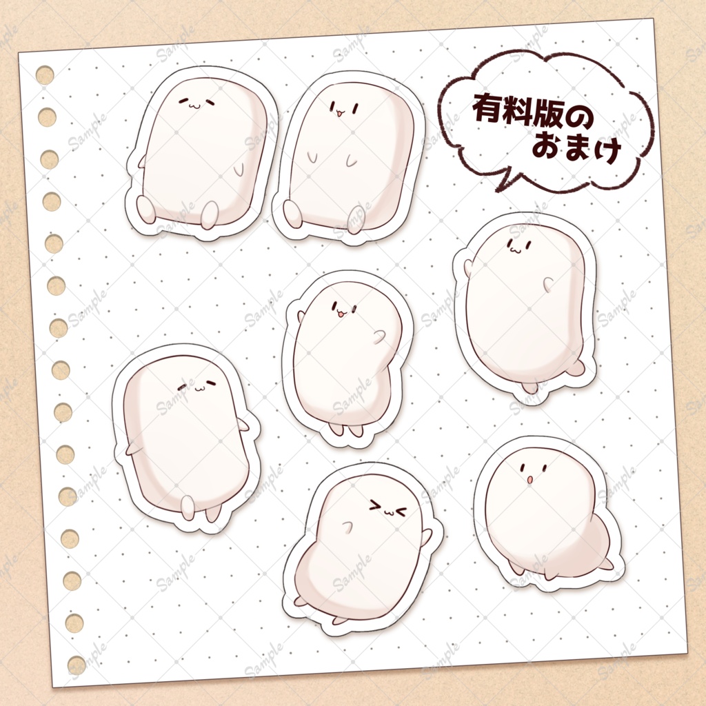 【無料版あり】マシュマロちゃんを持つ手