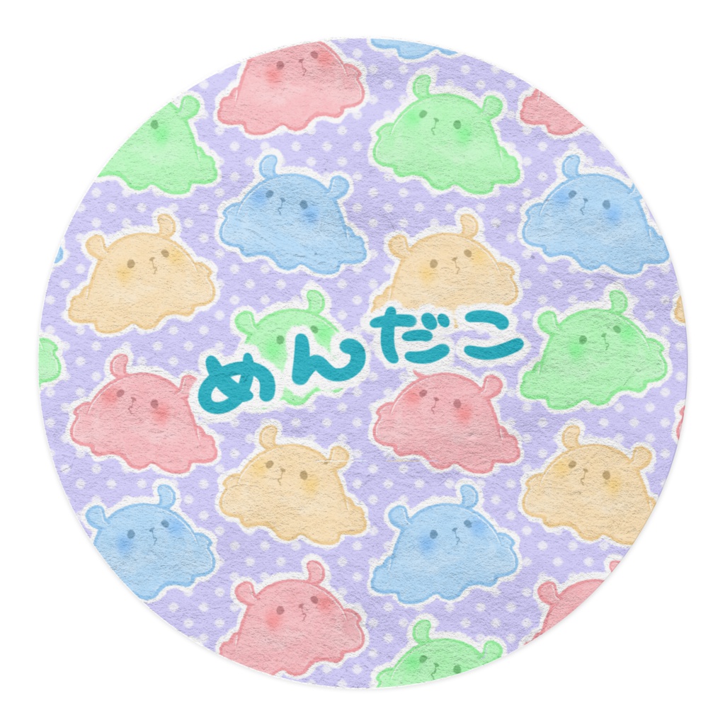 カラフルめんだこ