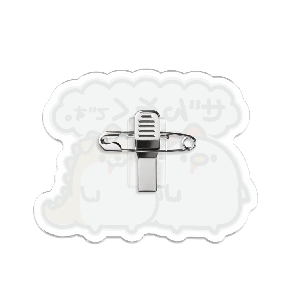 恐竜のような何かバッジ