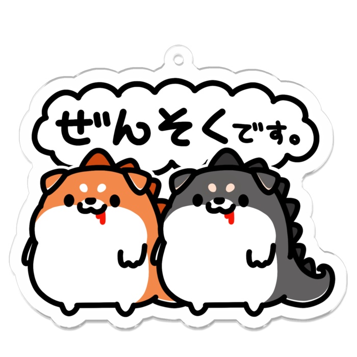 恐竜のような何かキーホルダー