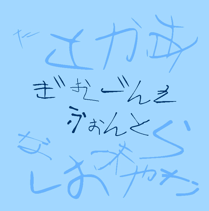 Gim Jinseo Font