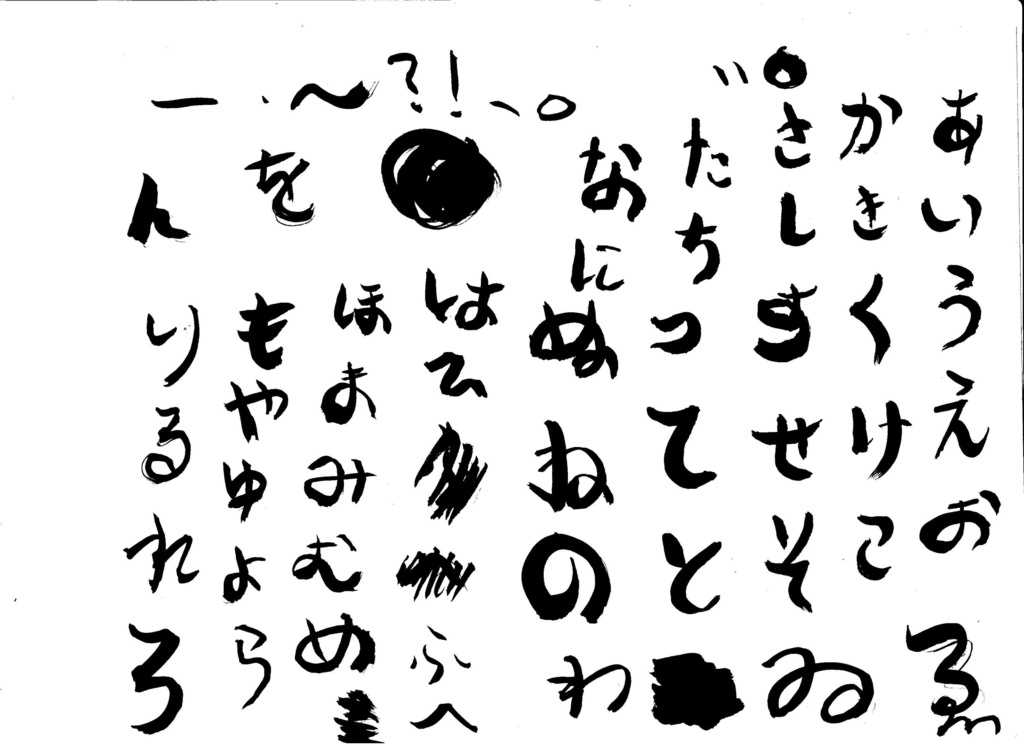 ぶるあし