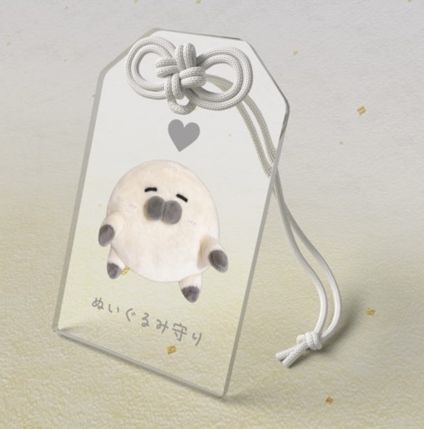 🩶ぬいぐるみ守り🩶