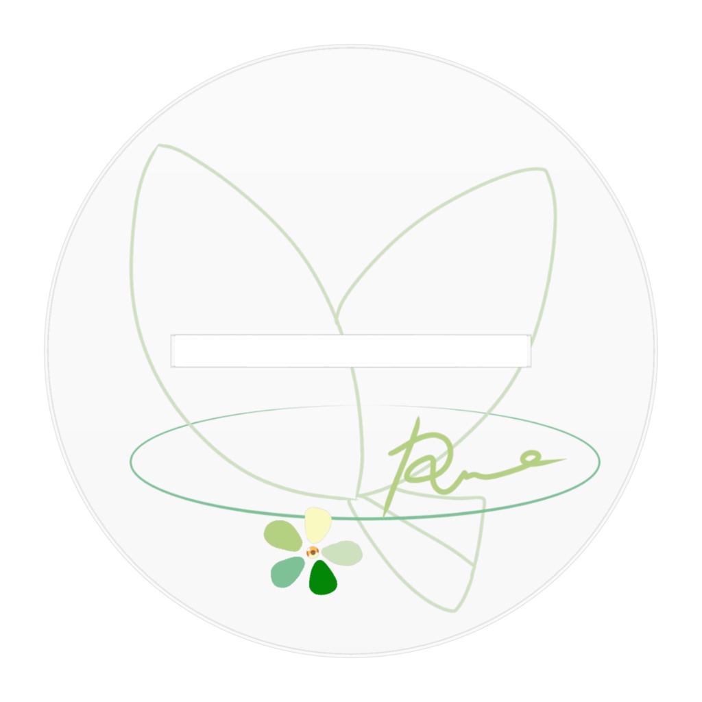 秋服るなアクスタ