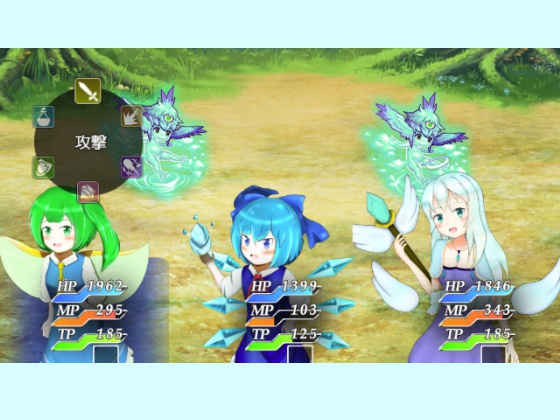 妖精天祈祷 ~遠方からの来訪者~