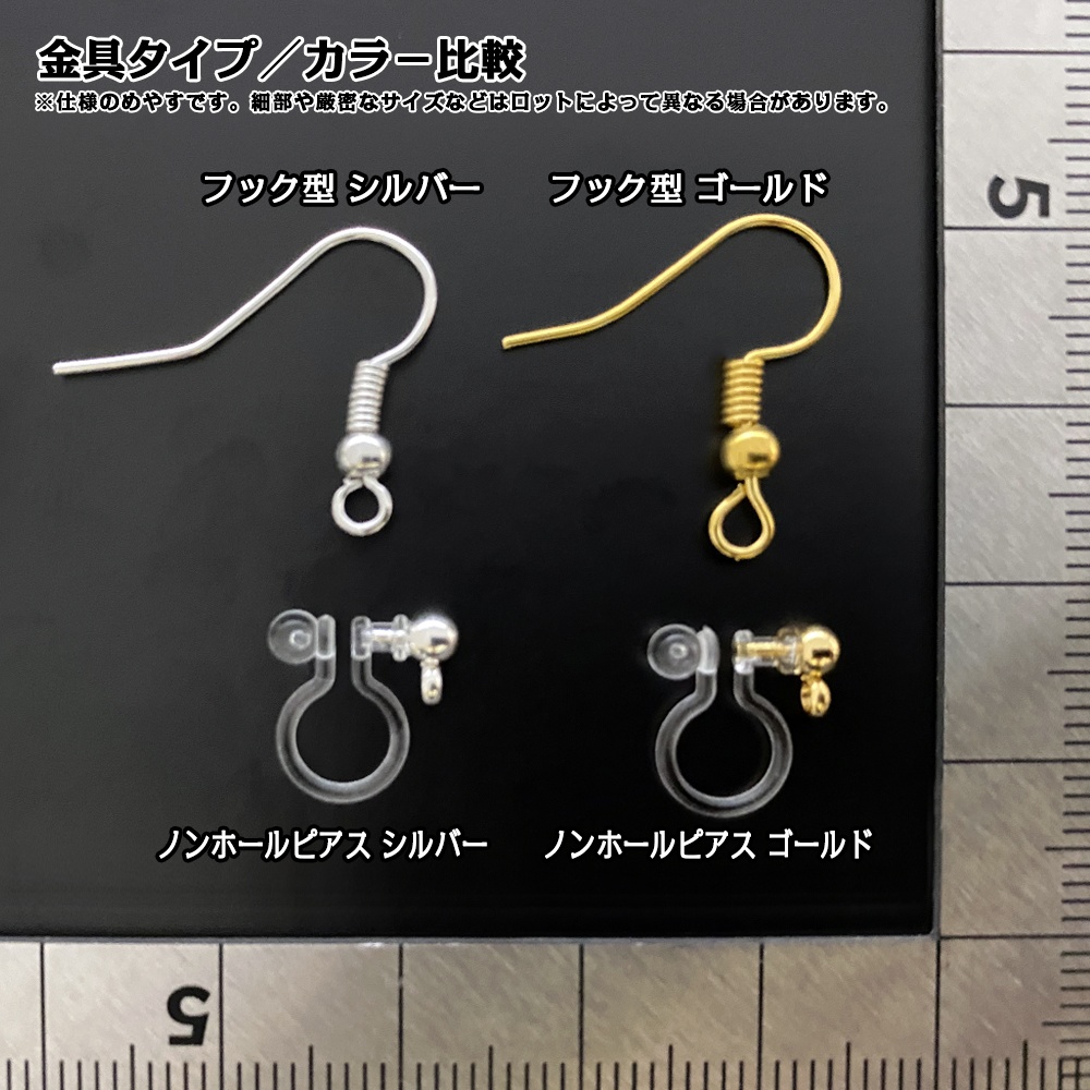 ピアスセットvol.2(シングルペア)