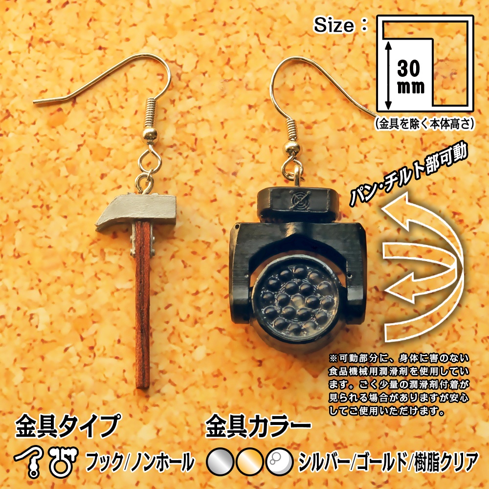 ピアスセットvol.2(シングルペア)
