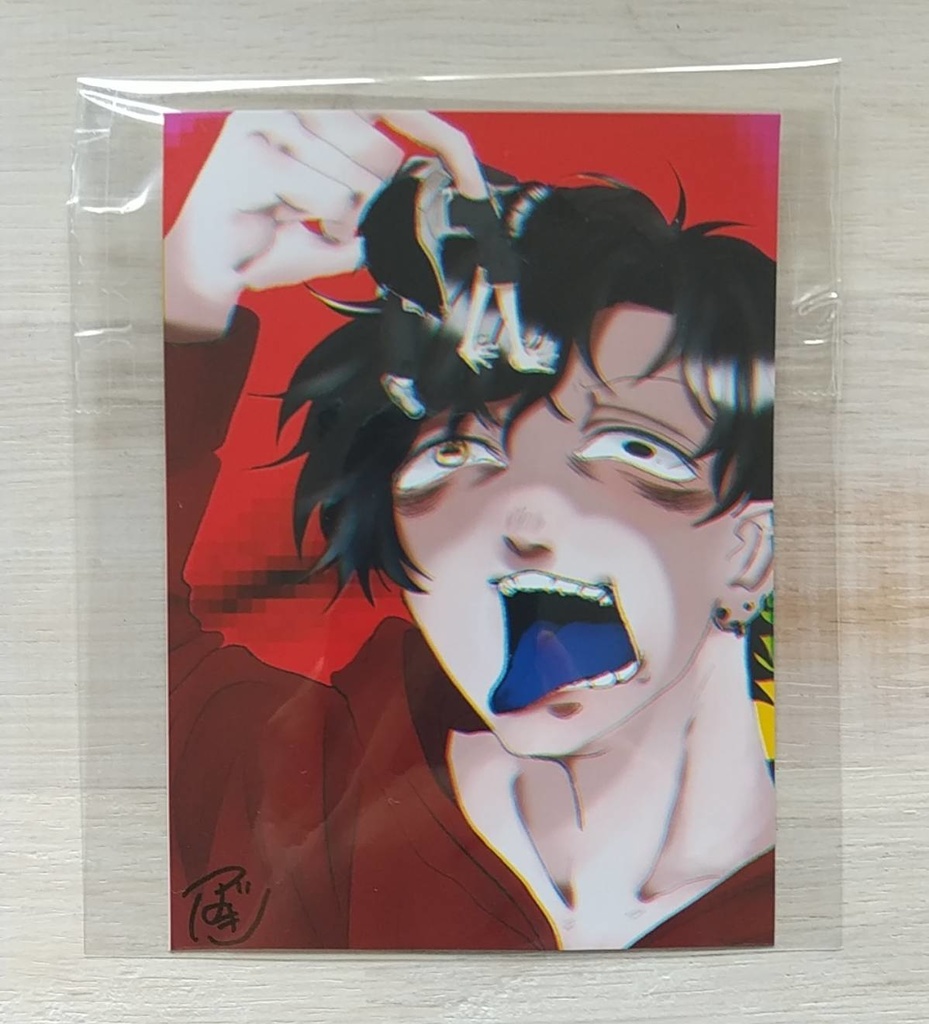 喰われる前に。