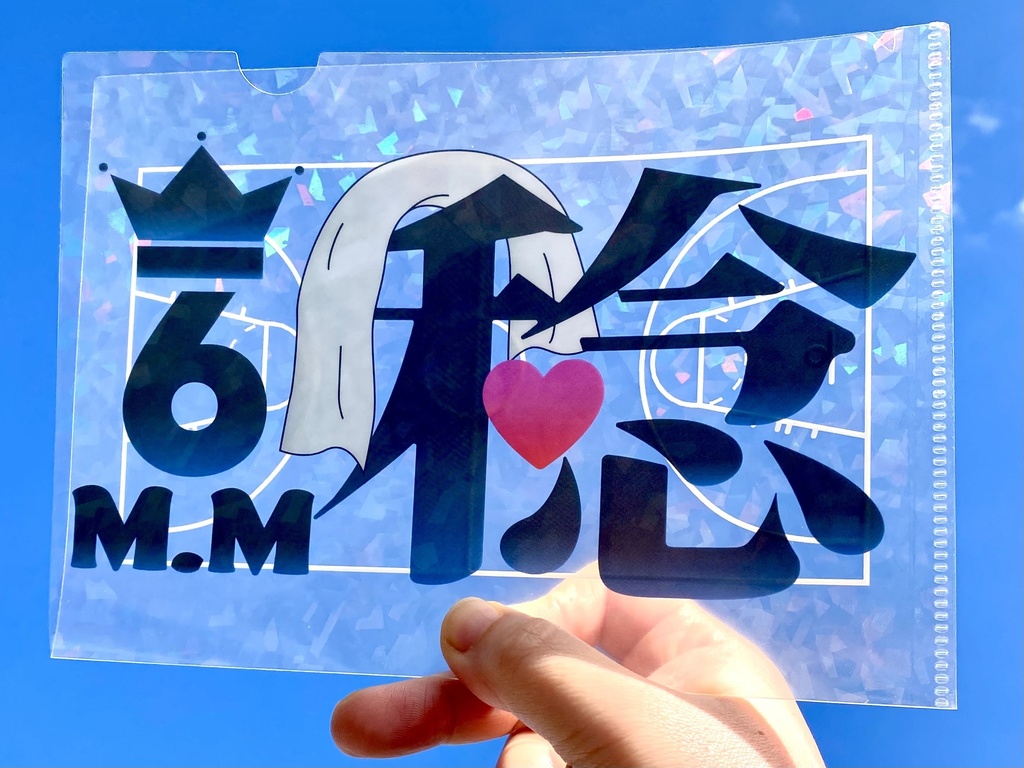 松受けオンリー開催記念グッズ3点セット