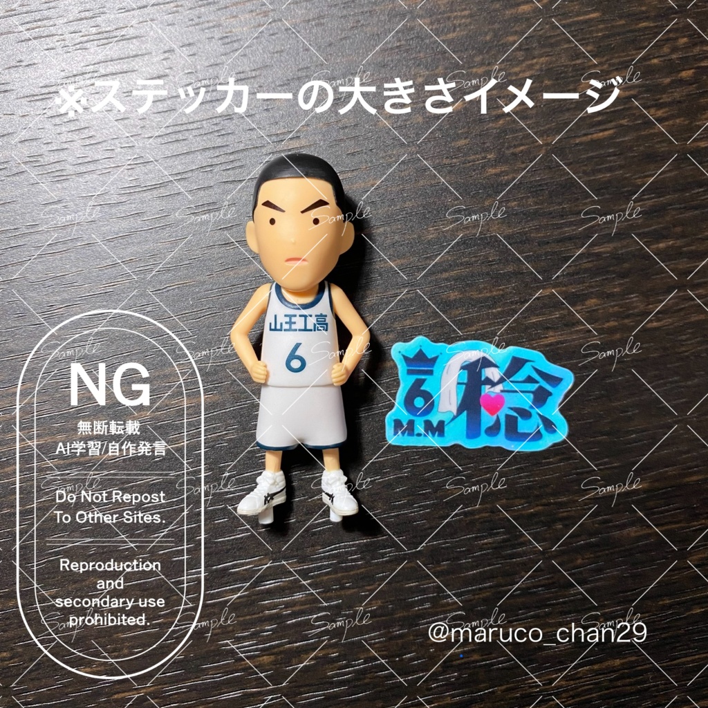 松受けオンリー開催記念グッズ3点セット