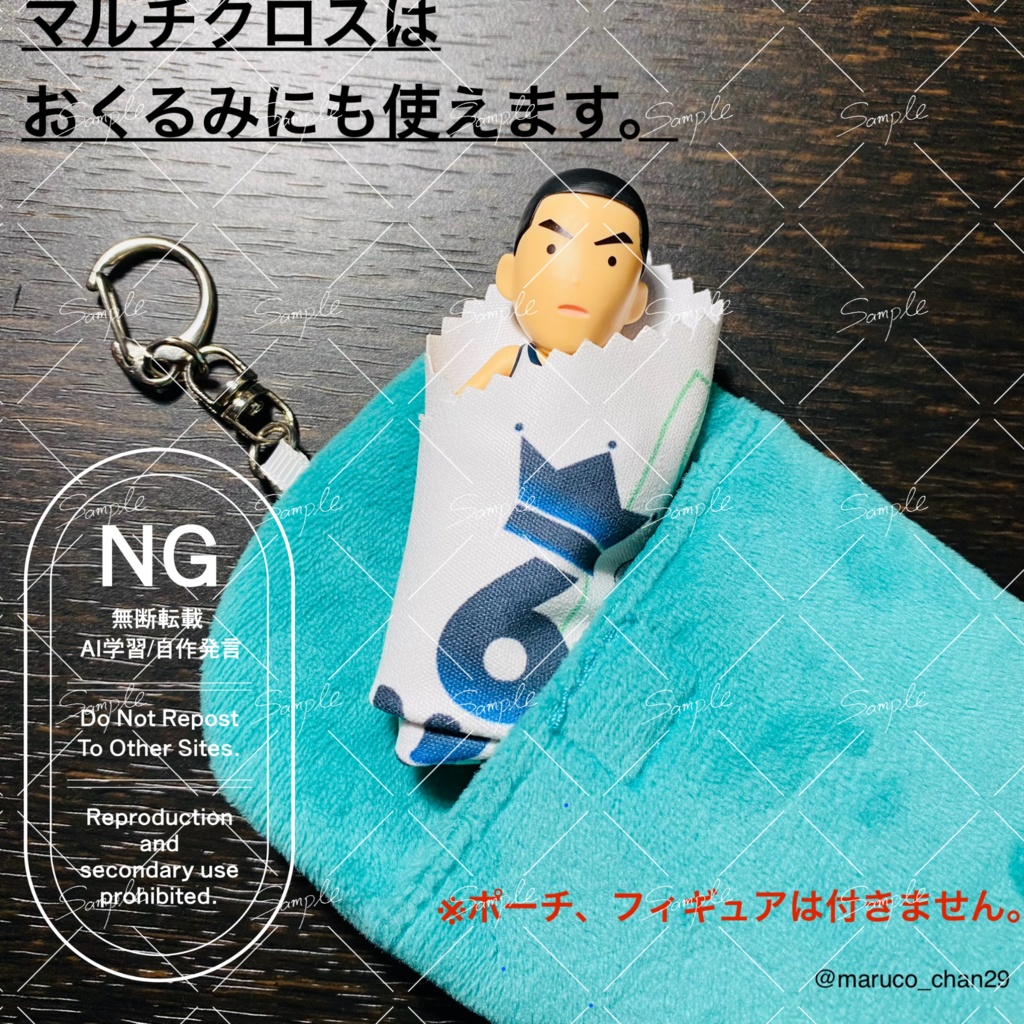 松受けオンリー開催記念グッズ3点セット