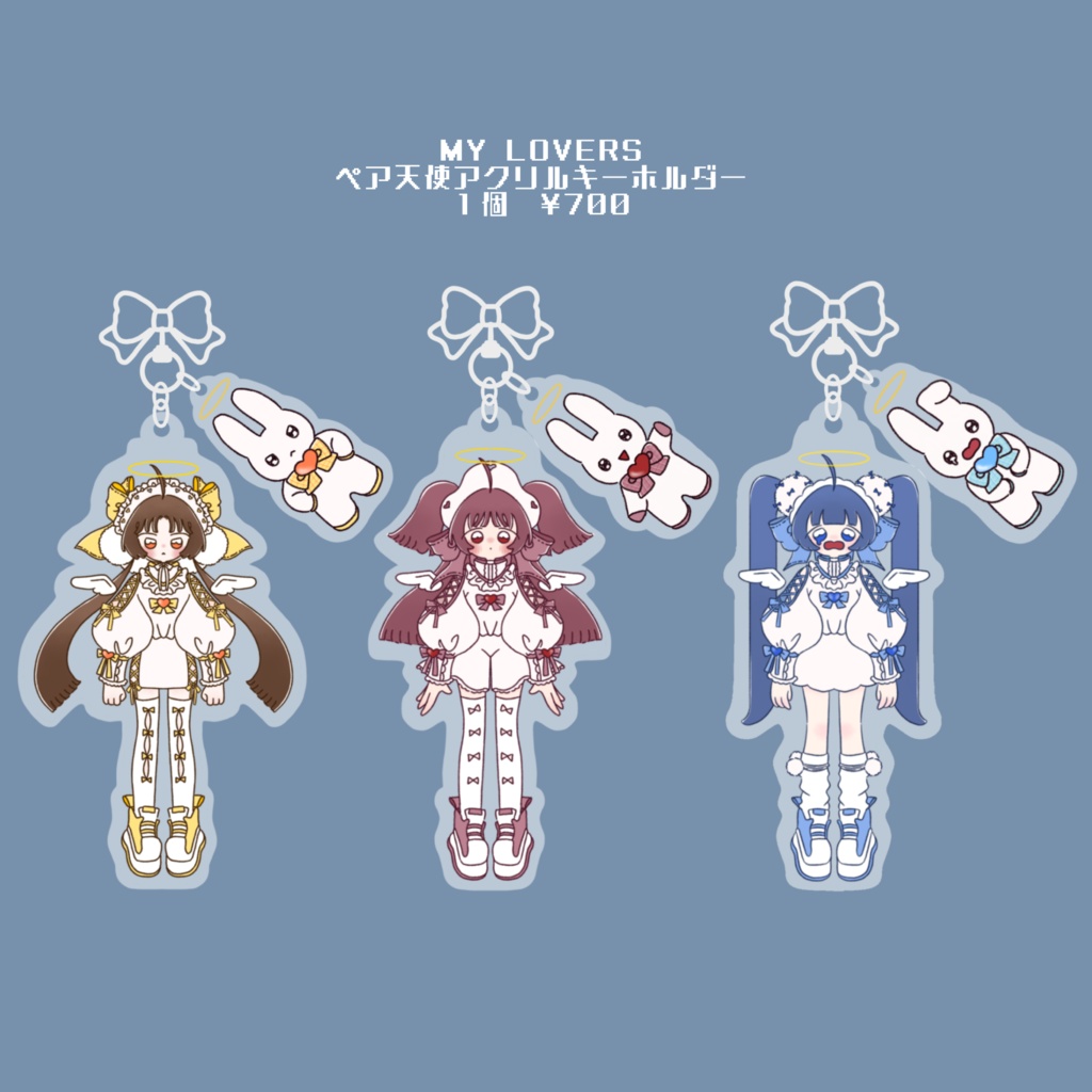 MY LOVERS ペア天使アクリルキーホルダー