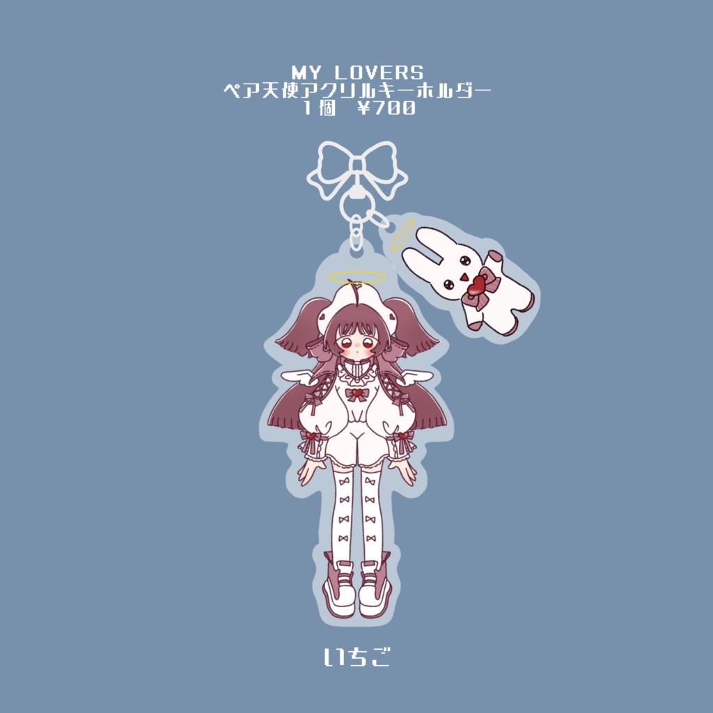 MY LOVERS ペア天使アクリルキーホルダー
