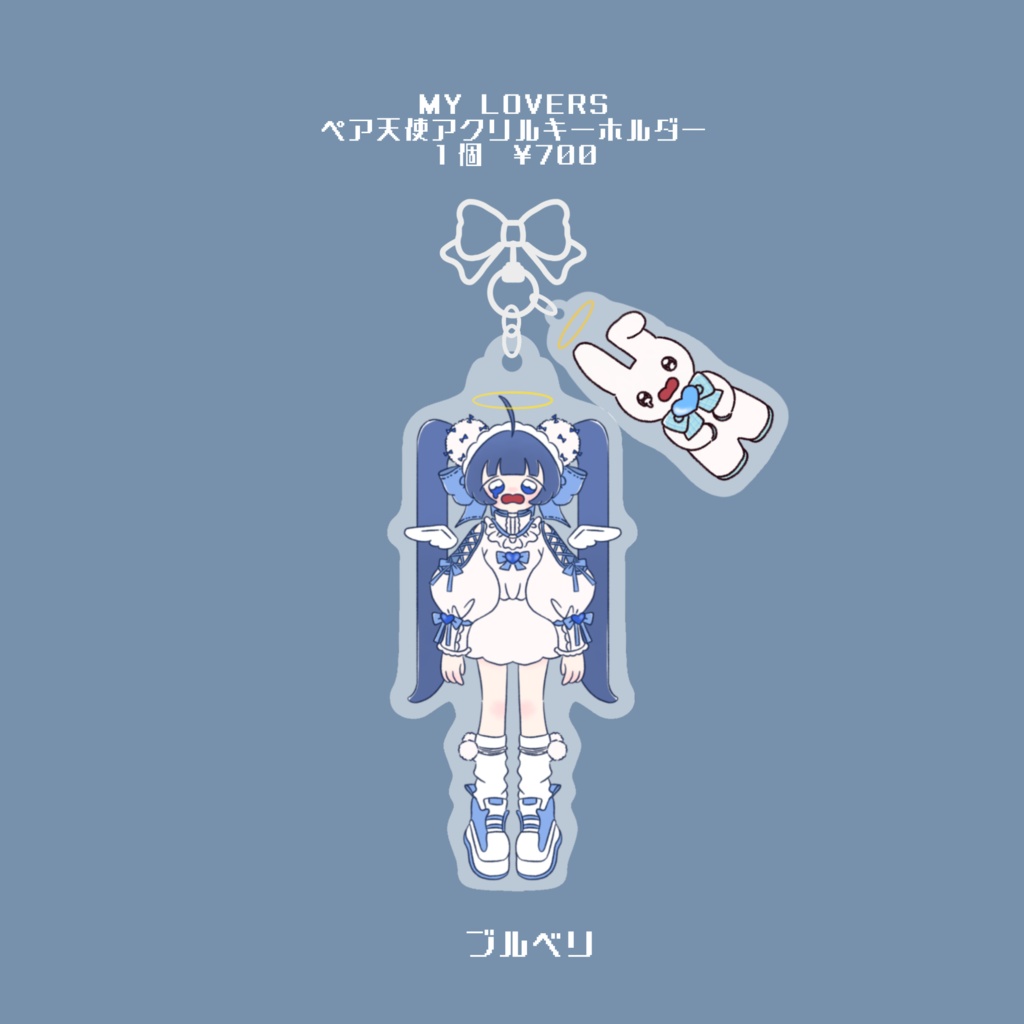 MY LOVERS ペア天使アクリルキーホルダー