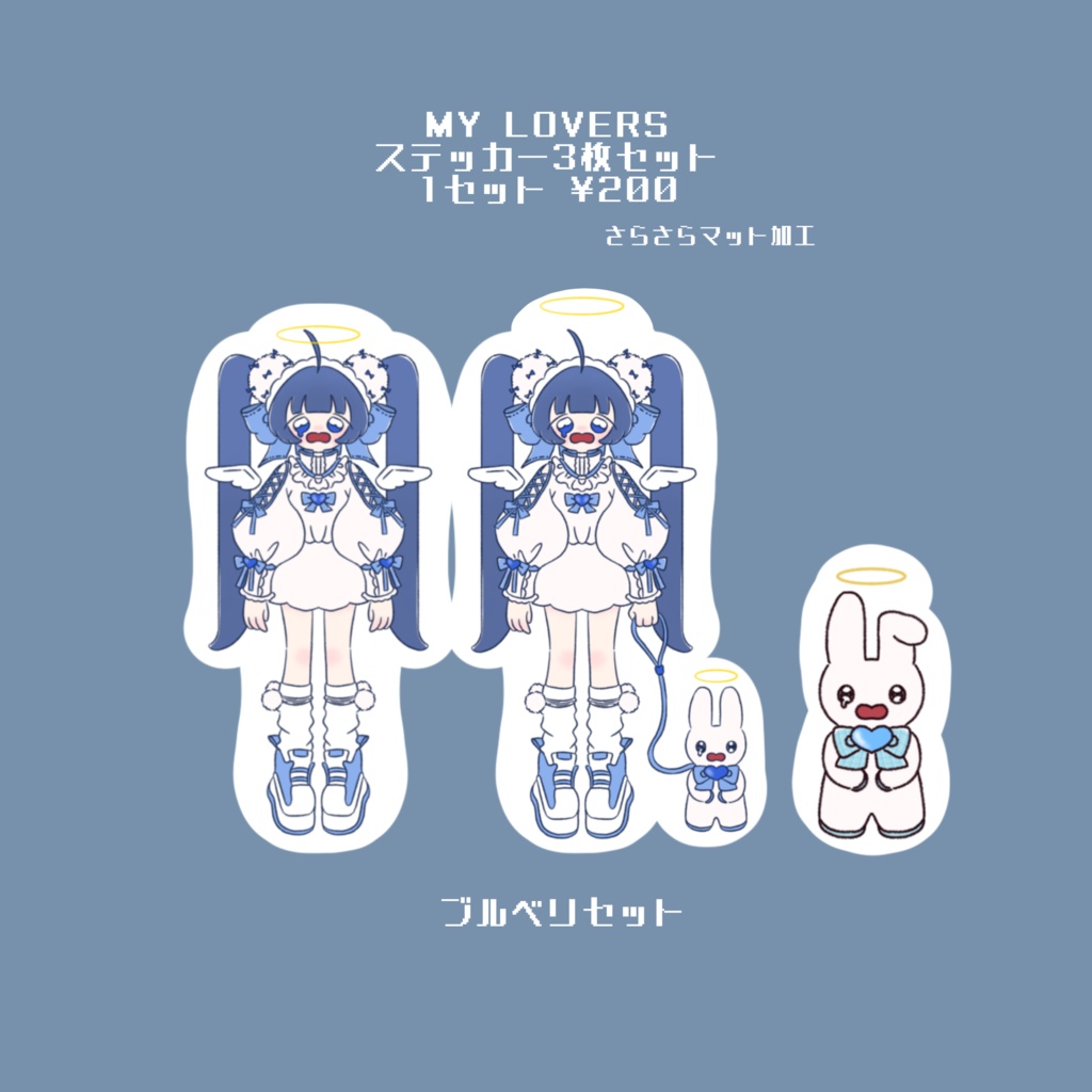 MY LOVERS ステッカー3枚セット