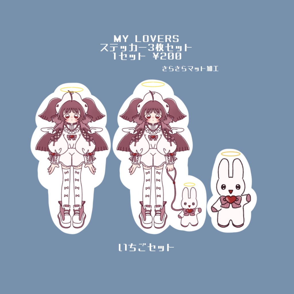 MY LOVERS ステッカー3枚セット
