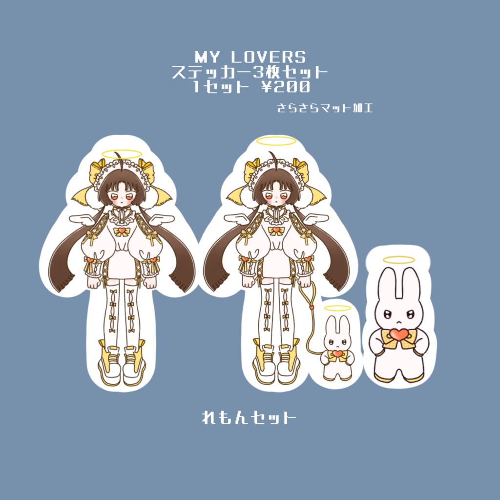 MY LOVERS ステッカー3枚セット