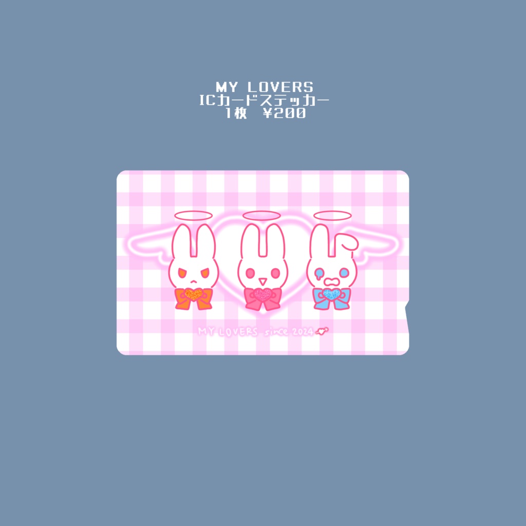 MY LOVERS ICカードステッカー
