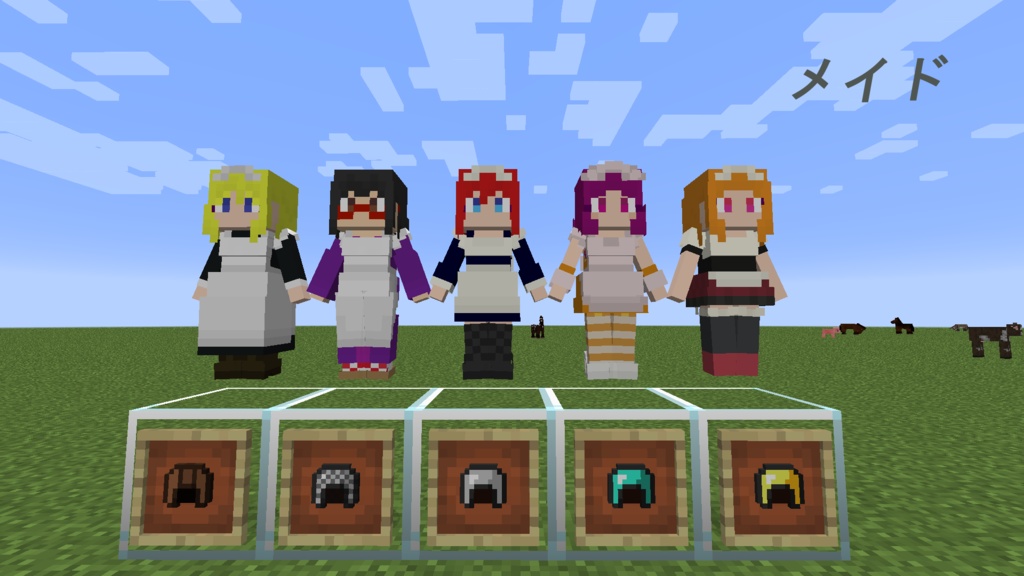 2023/03/08更新【littleMaidMob】Companion【Minecraft】