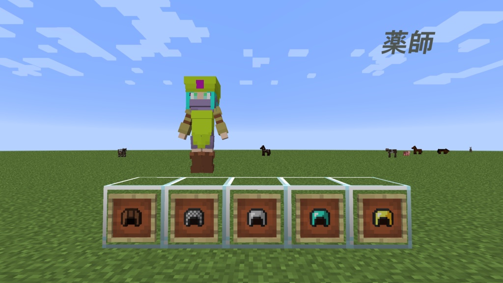 2023/03/08更新【littleMaidMob】Companion【Minecraft】
