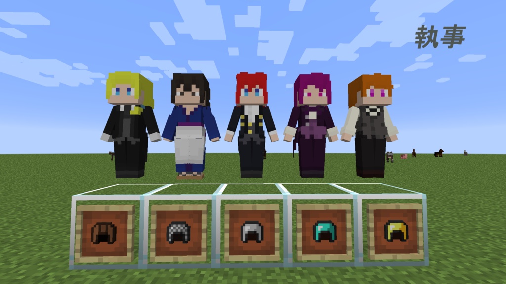 2023/03/08更新【littleMaidMob】Companion【Minecraft】