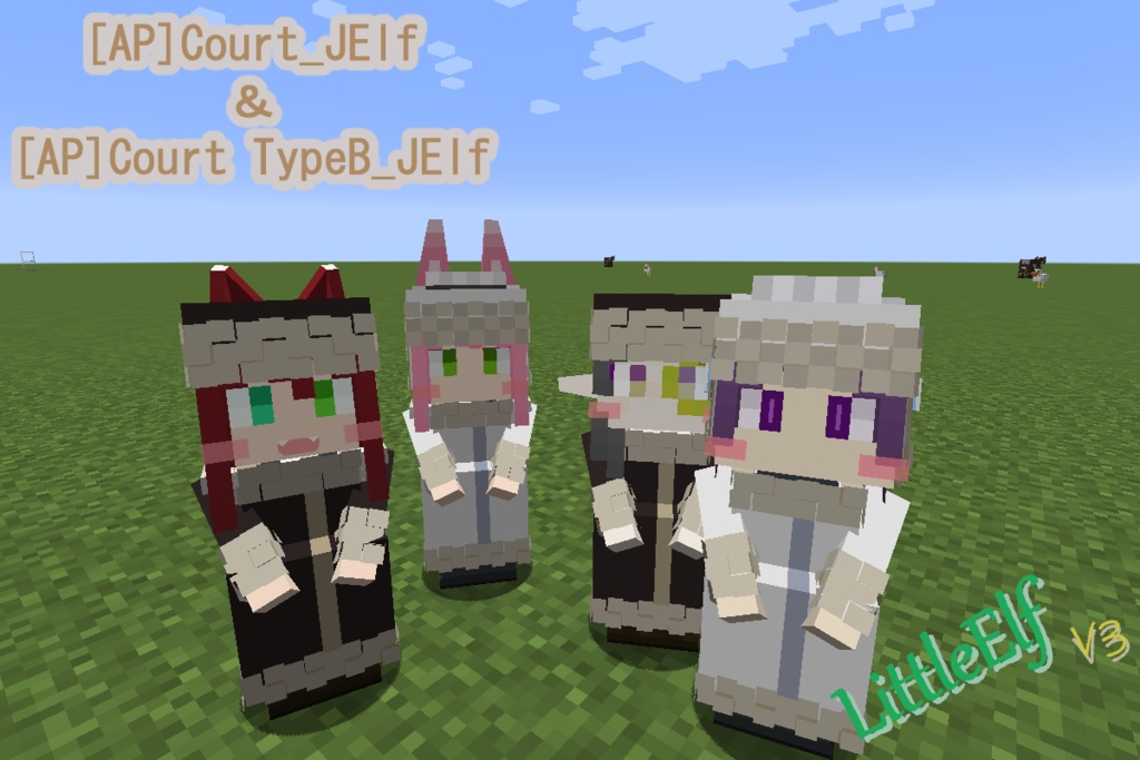 【littleMaidMob】Little Elf V3【Minecraft】