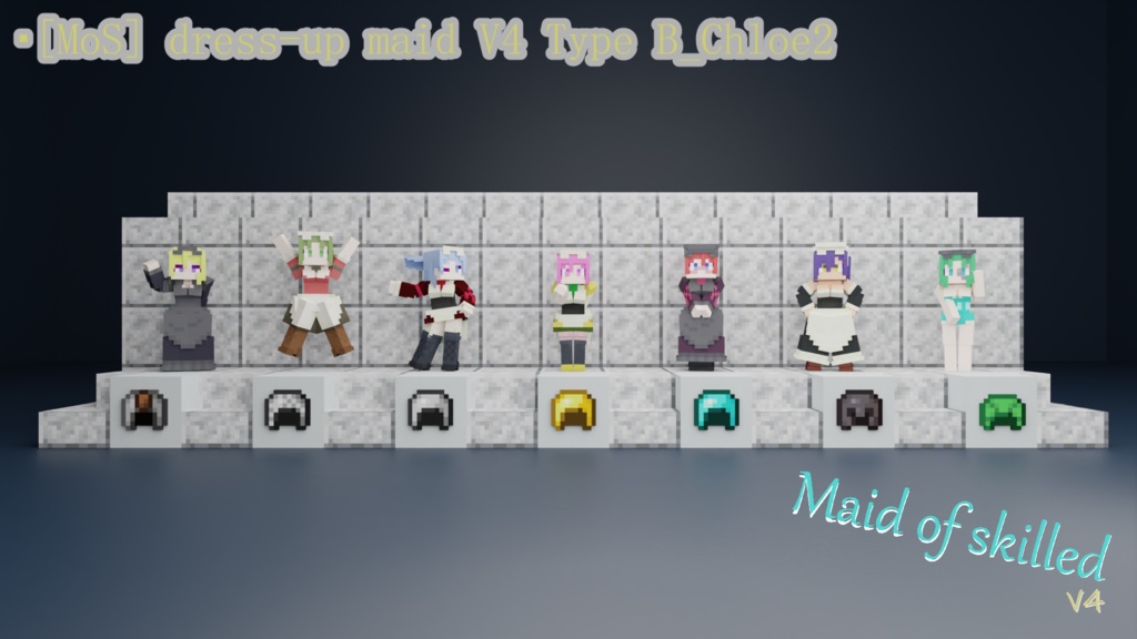 【littleMaidMob】Maid of skilled V4【Minecraft】