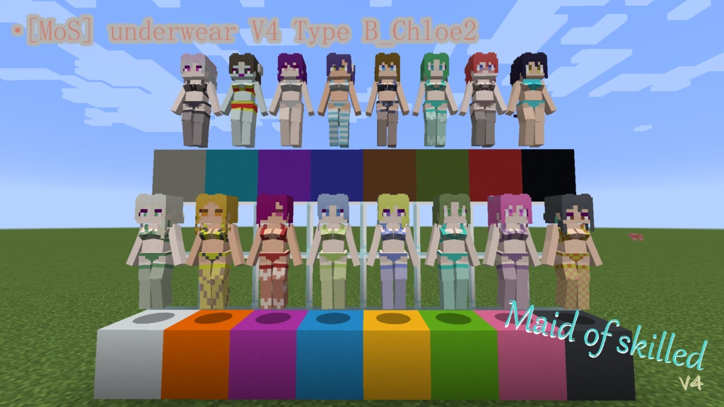 【littleMaidMob】Maid of skilled V4【Minecraft】