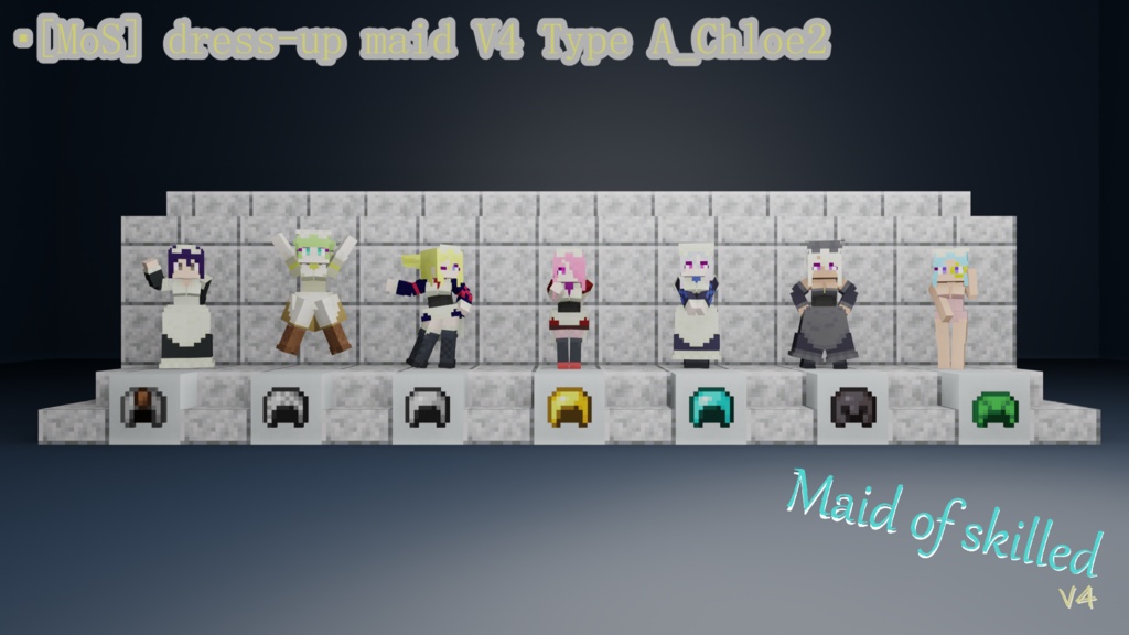【littleMaidMob】Maid of skilled V4【Minecraft】
