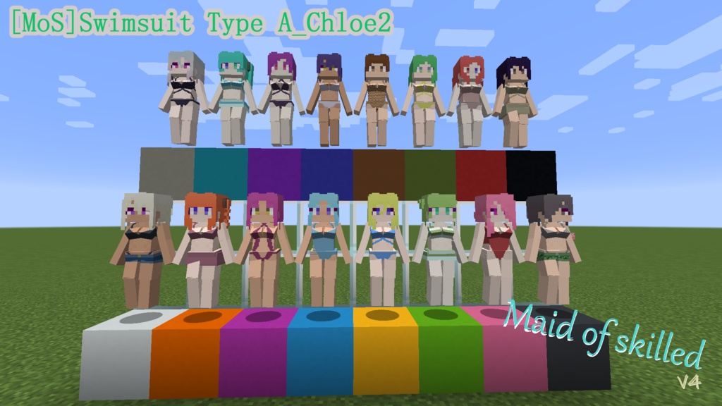 【littleMaidMob】Maid of skilled V4【Minecraft】