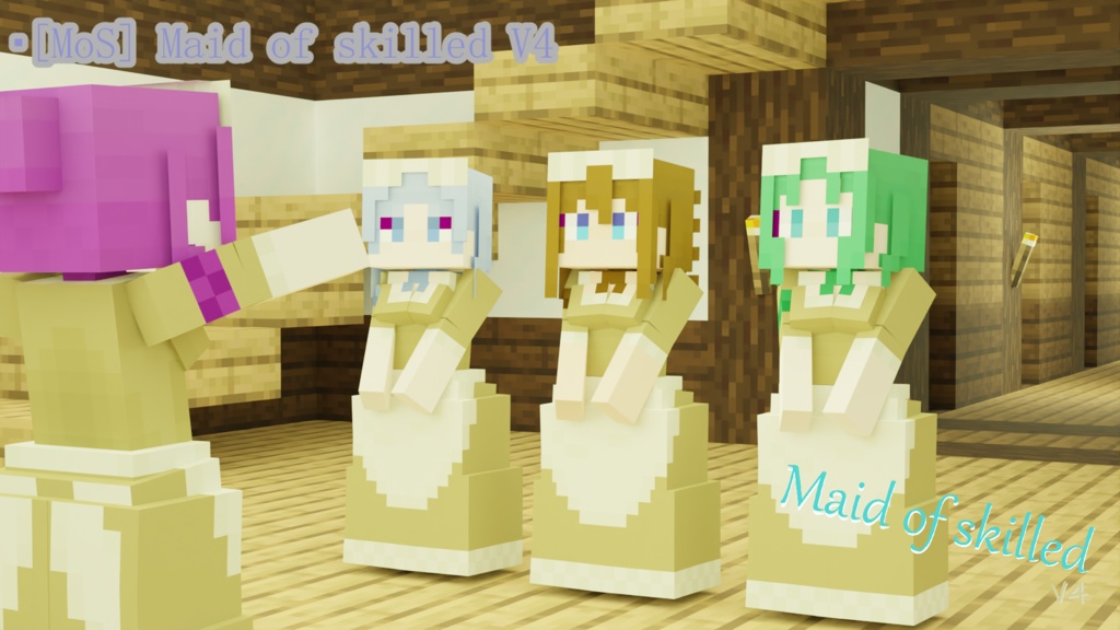 【littleMaidMob】Maid of skilled V4【Minecraft】
