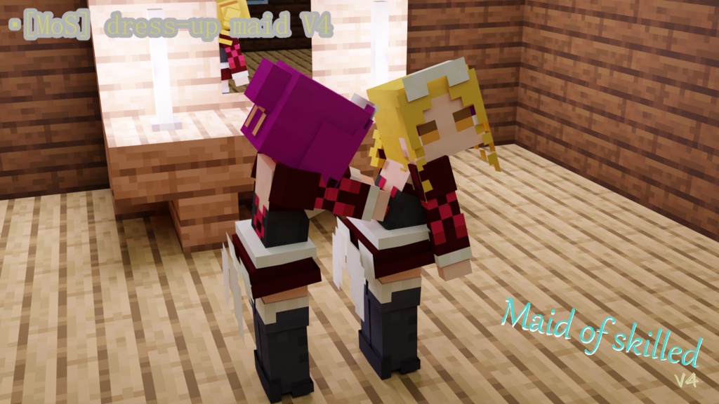 【littleMaidMob】Maid of skilled V4【Minecraft】