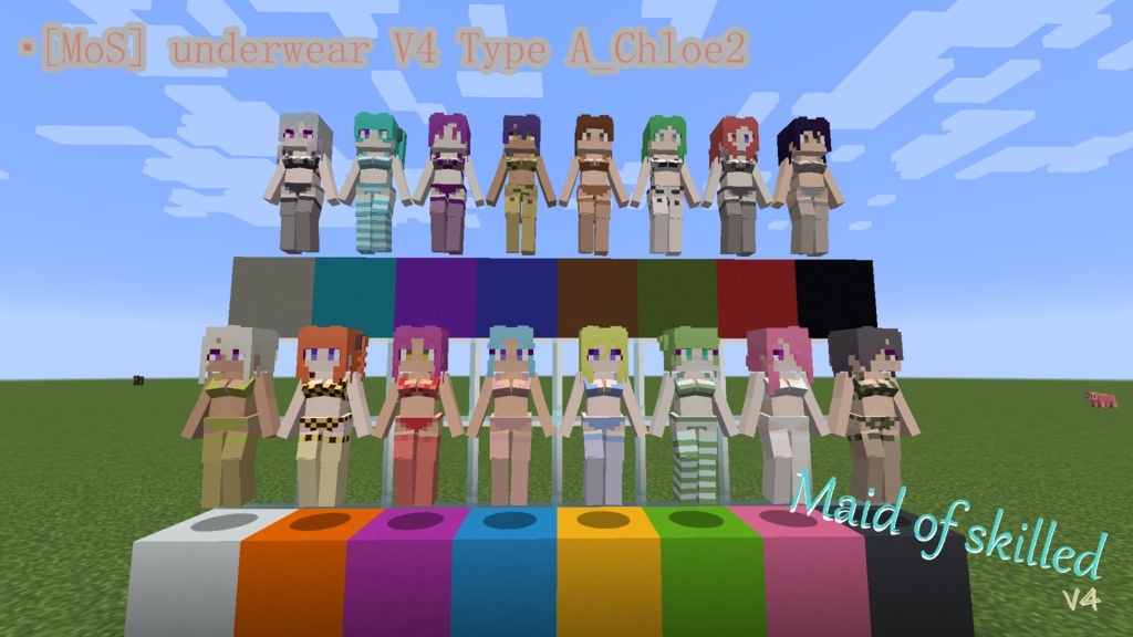 【littleMaidMob】Maid of skilled V4【Minecraft】