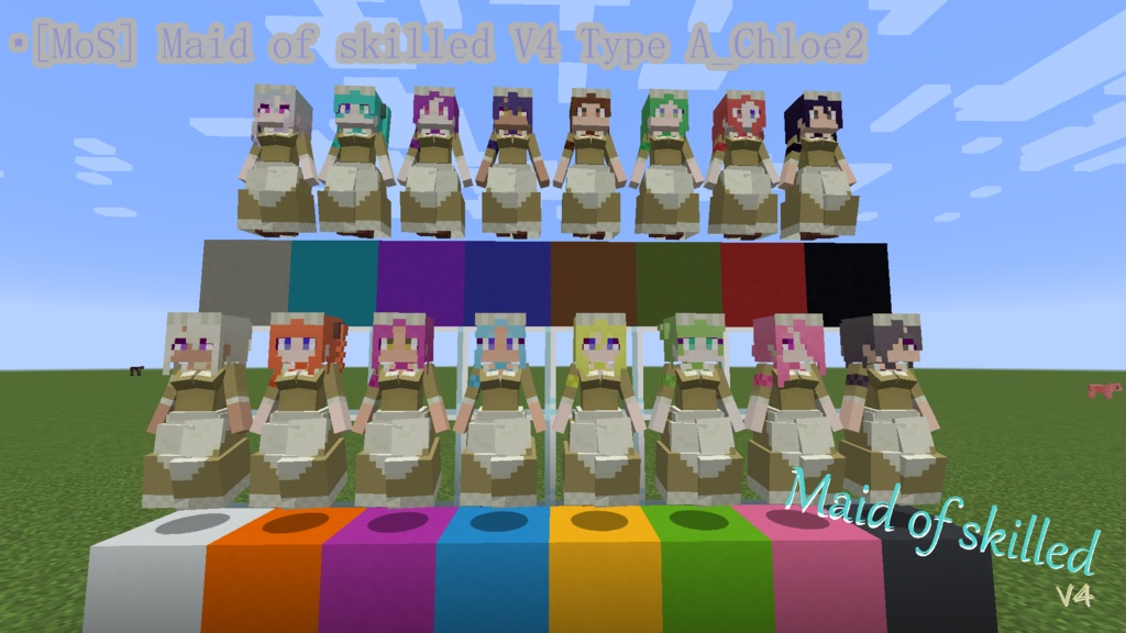 【littleMaidMob】Maid of skilled V4【Minecraft】