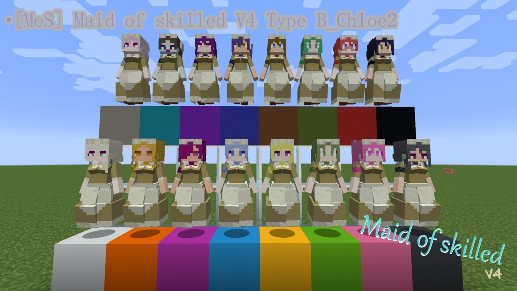 【littleMaidMob】Maid of skilled V4【Minecraft】
