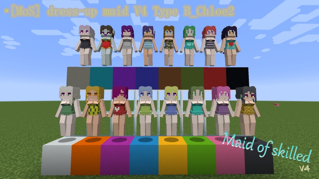 【littleMaidMob】Maid of skilled V4【Minecraft】
