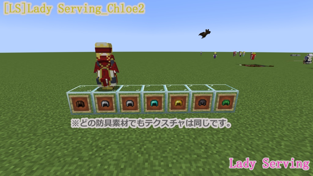 【littleMaidMob】Lady Serving 【Minecraft】